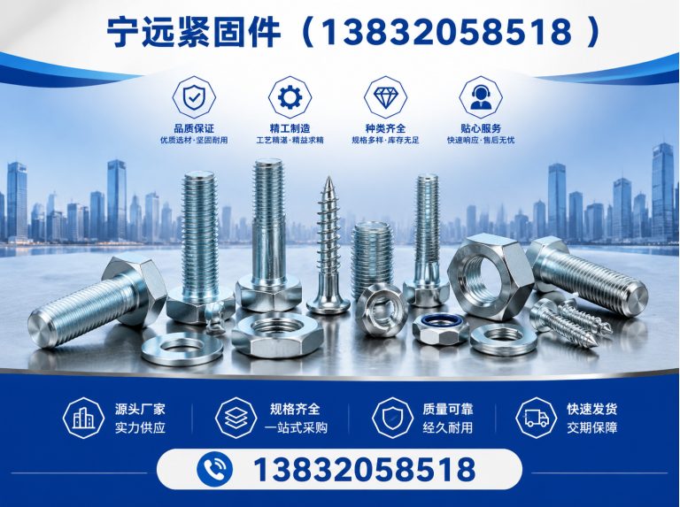 沙河市C型钢槽道展示图