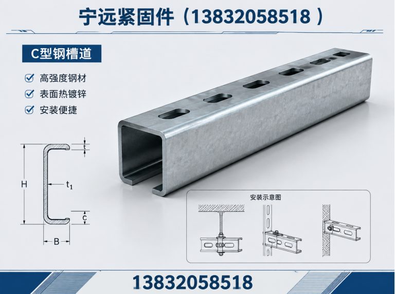 沙河市宁远紧固件展示图